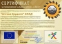 Реинженерингова услуга