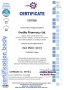 Успешна сертификация по ISO